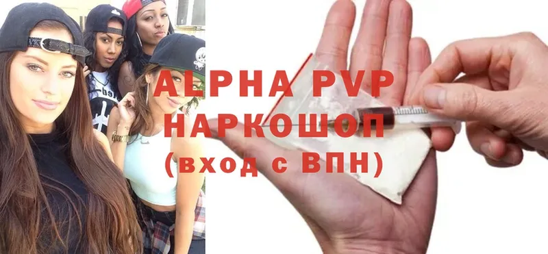 ссылка на мегу ТОР  Люберцы  A PVP VHQ 