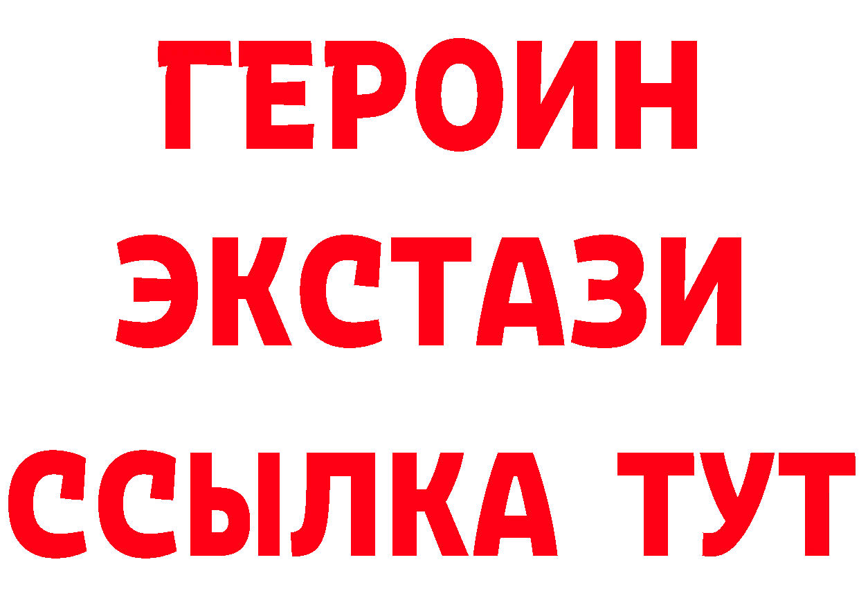 КЕТАМИН VHQ зеркало shop гидра Люберцы