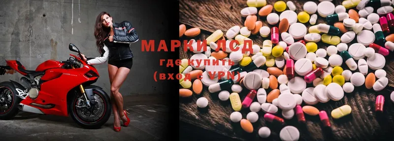 Лсд 25 экстази ecstasy  где купить наркотик  Люберцы 